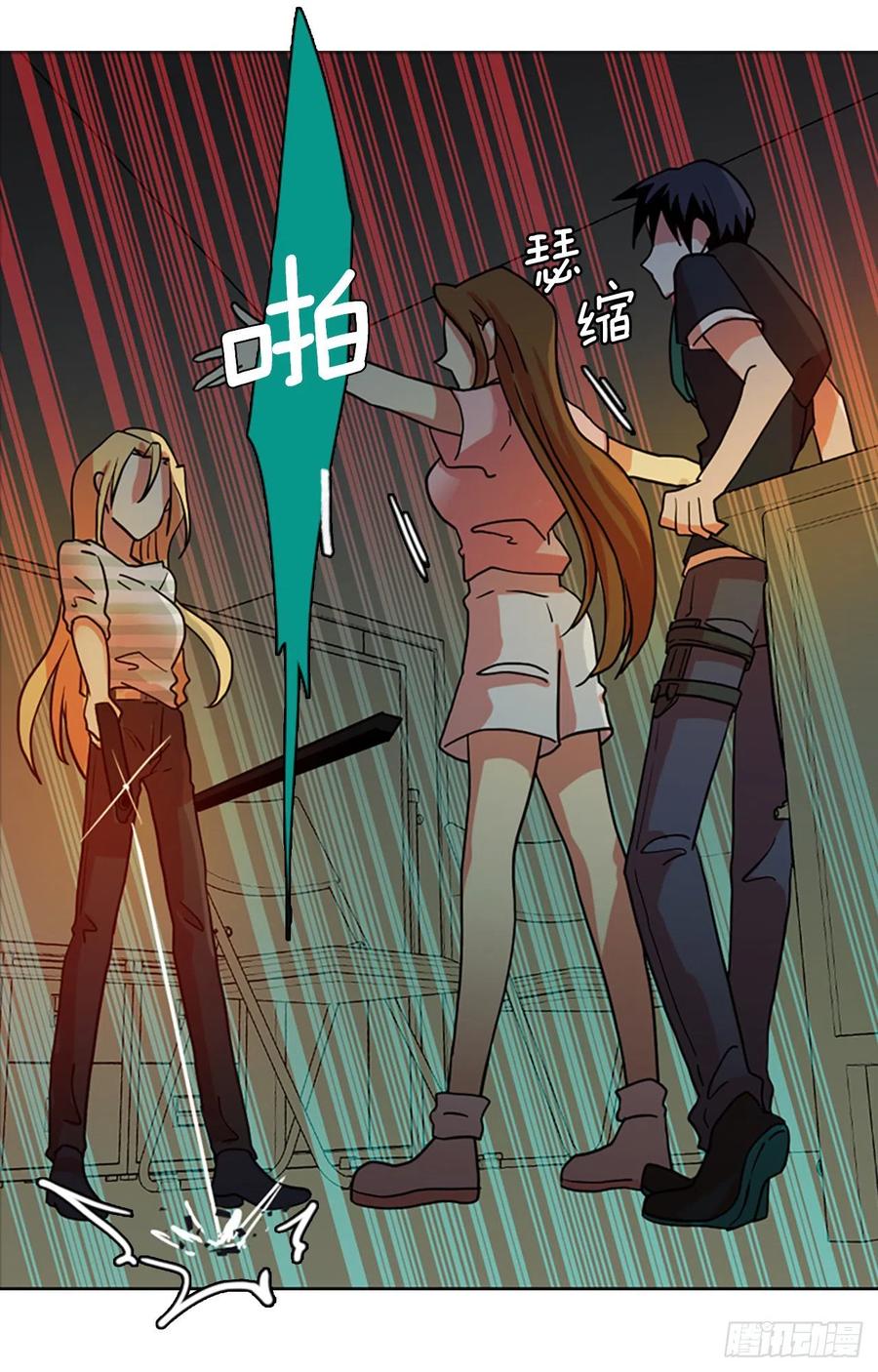 《梦境毁灭Dreamcide》168.Hunter（1） 第45页