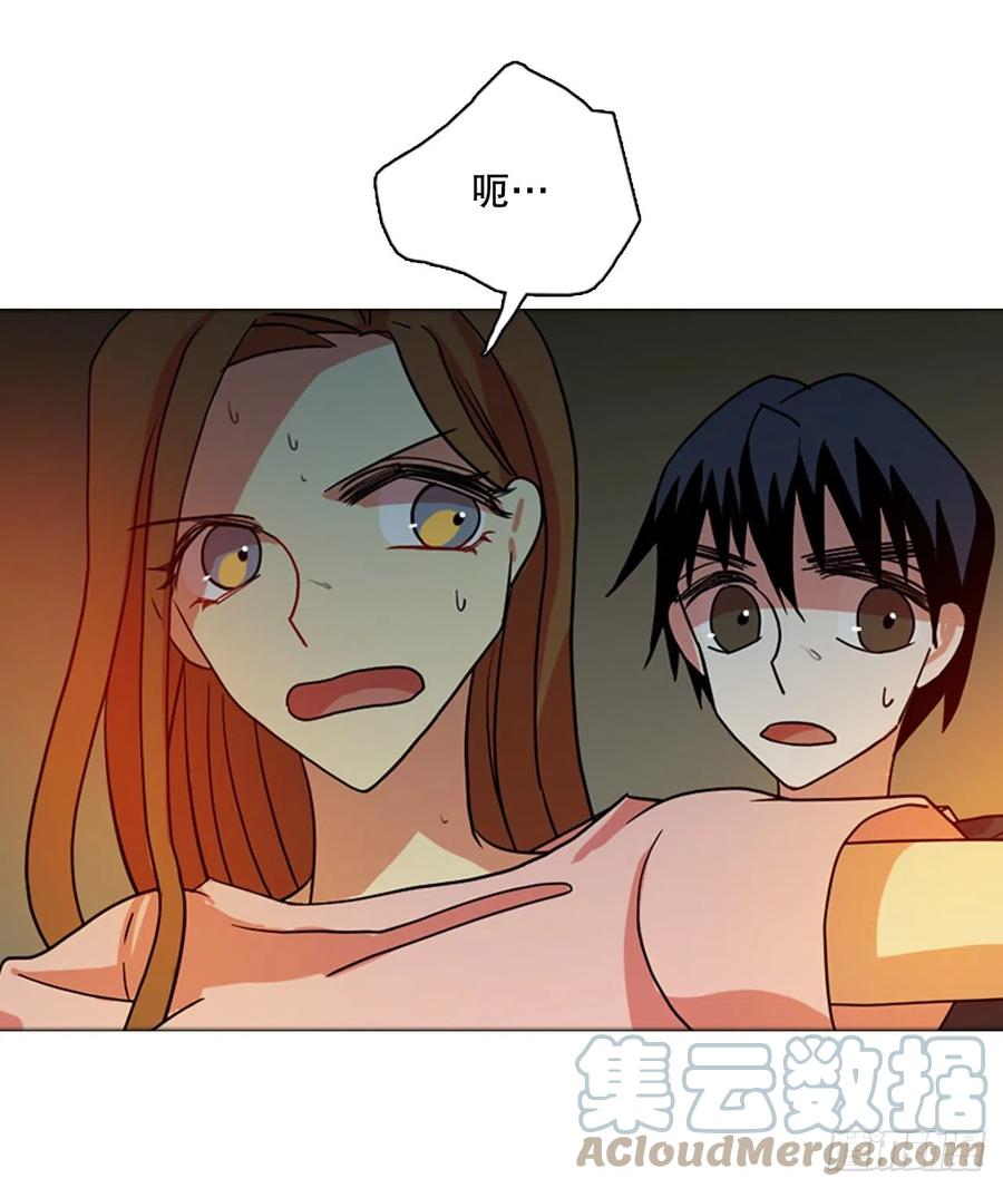《梦境毁灭Dreamcide》168.Hunter（1） 第46页