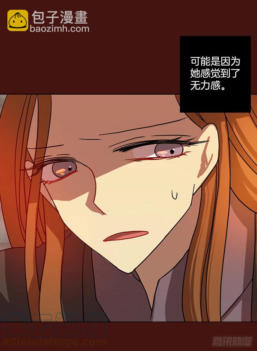 《梦境毁灭Dreamcide》174.铁血追击者（4） 第13页