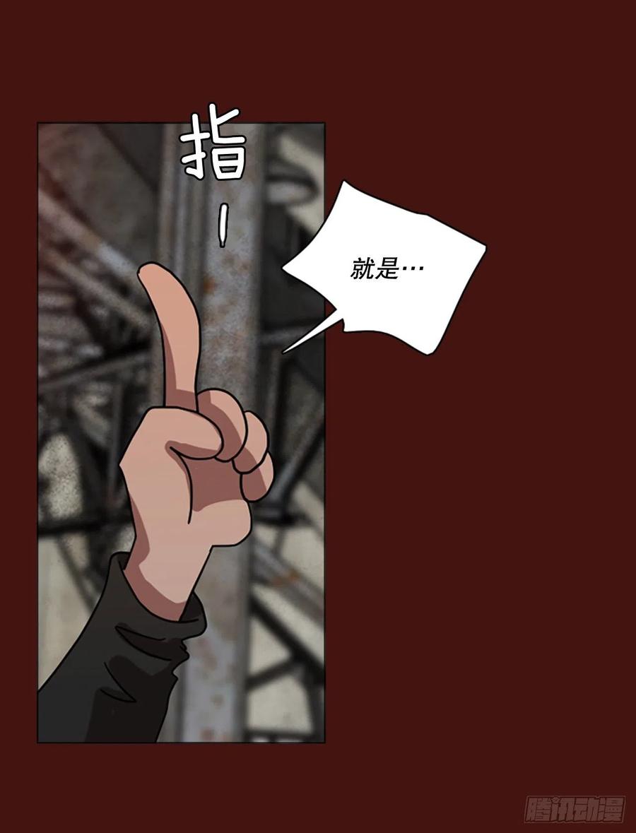《梦境毁灭Dreamcide》174.铁血追击者（4） 第29页