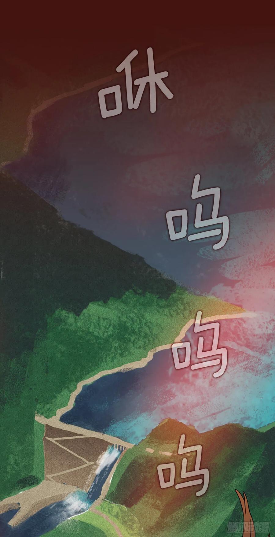 《梦境毁灭Dreamcide》174.铁血追击者（4） 第36页