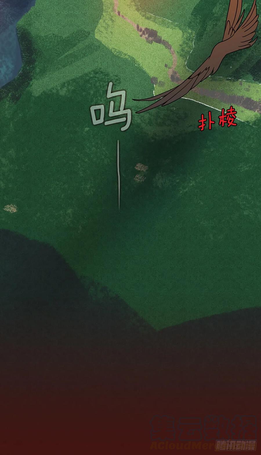 《梦境毁灭Dreamcide》174.铁血追击者（4） 第37页
