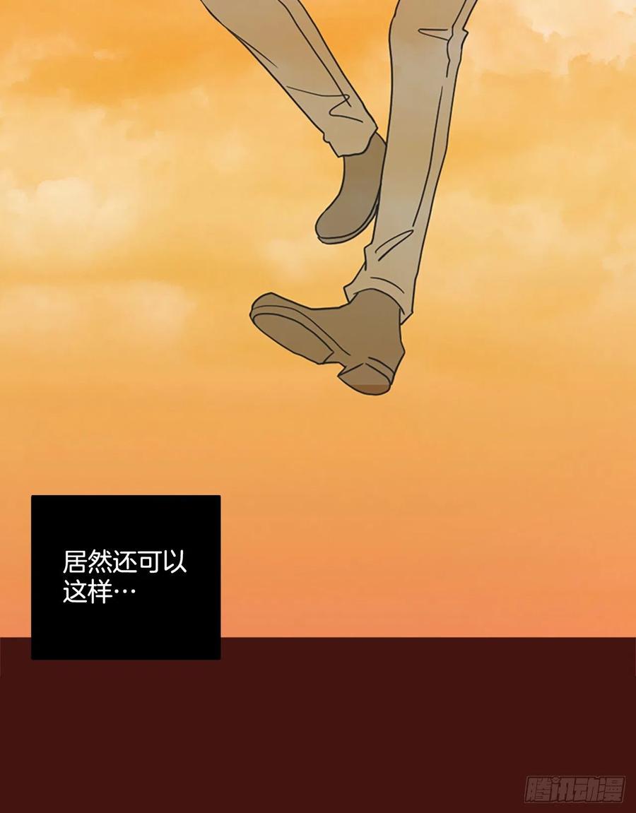 《梦境毁灭Dreamcide》174.铁血追击者（4） 第39页