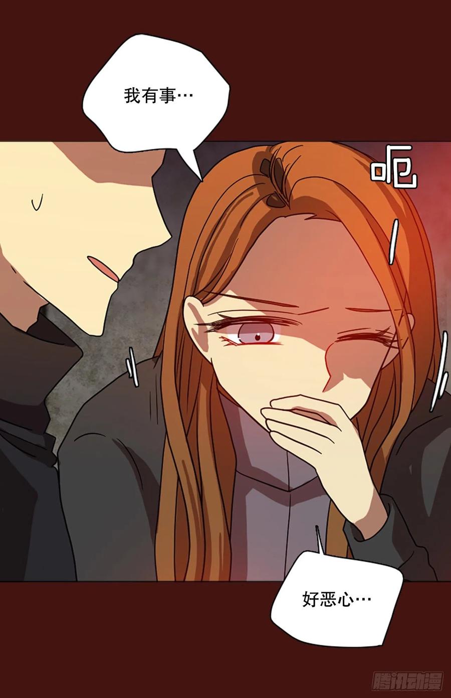 《梦境毁灭Dreamcide》174.铁血追击者（4） 第6页