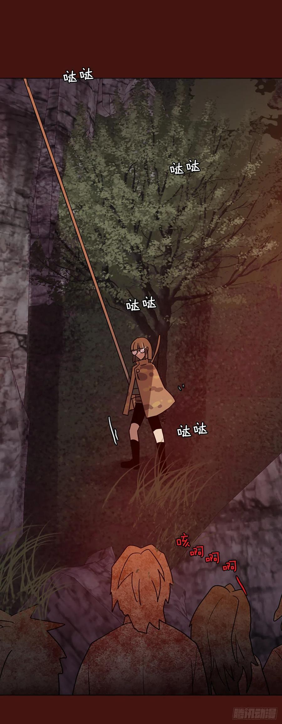 《梦境毁灭Dreamcide》175.铁血追击者（5） 第26页