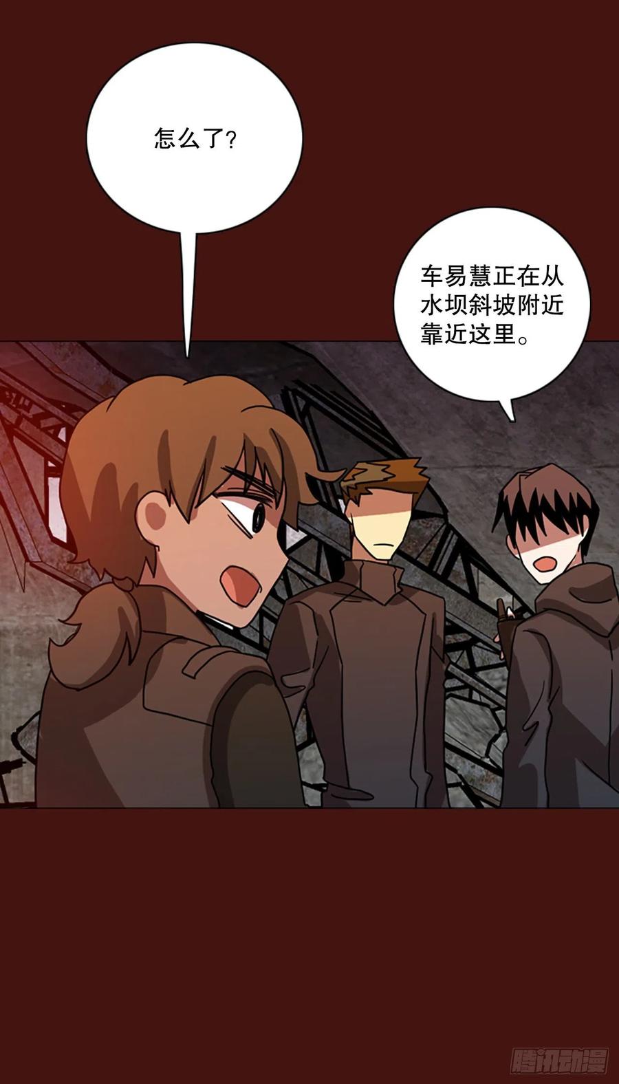 《梦境毁灭Dreamcide》175.铁血追击者（5） 第30页