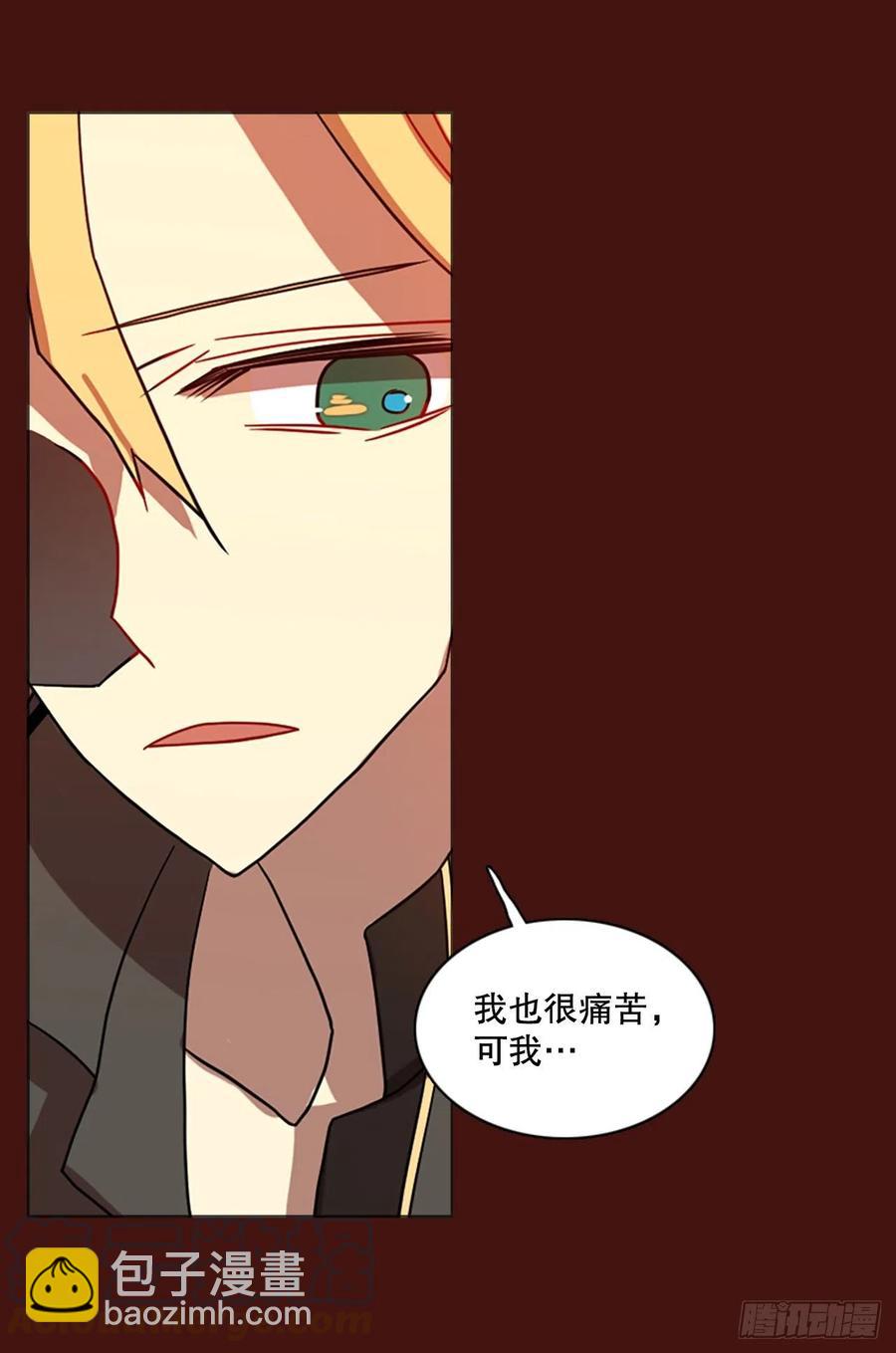 《梦境毁灭Dreamcide》175.铁血追击者（5） 第49页