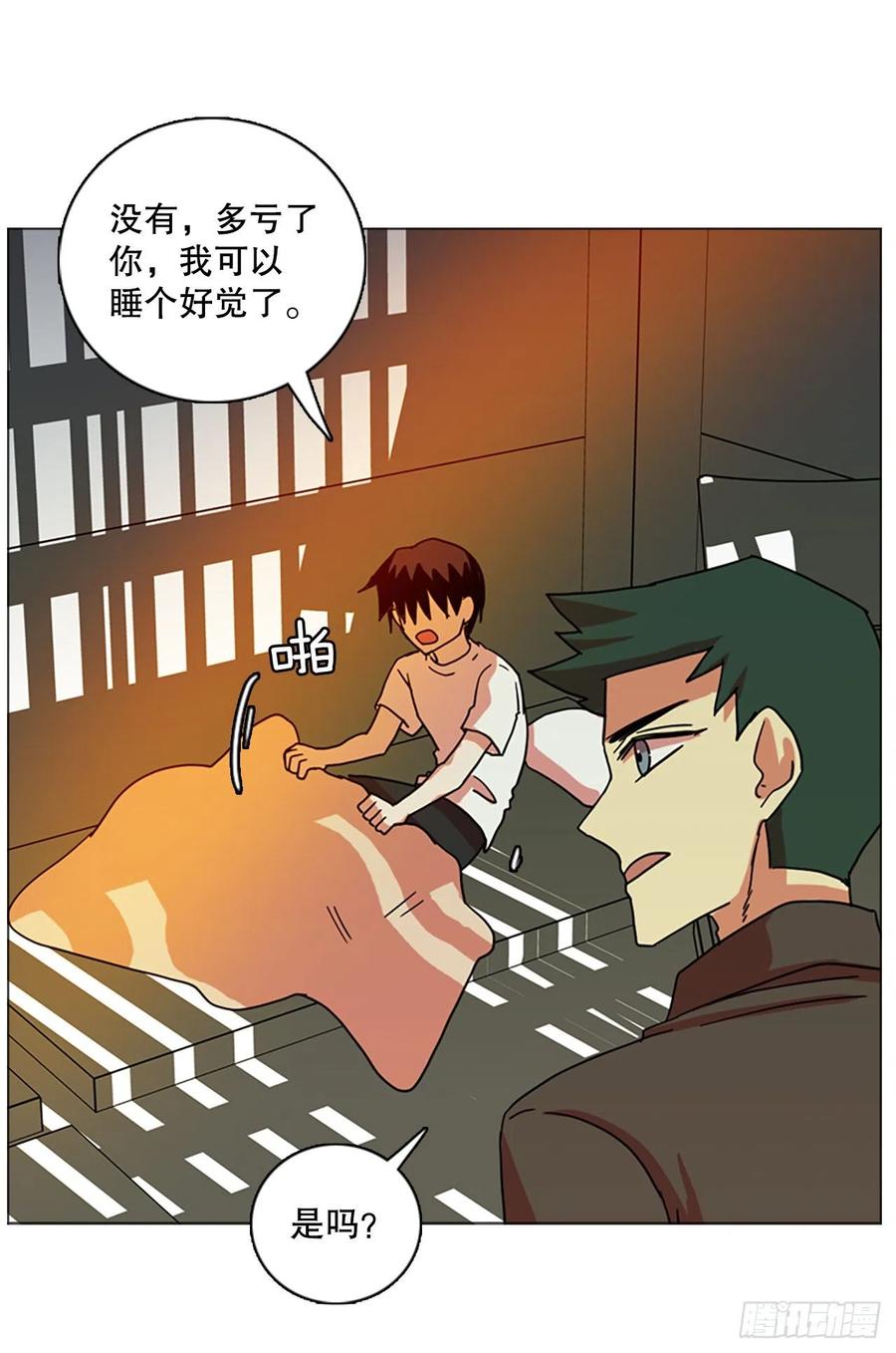 《梦境毁灭Dreamcide》172.铁血追击者（2） 第11页