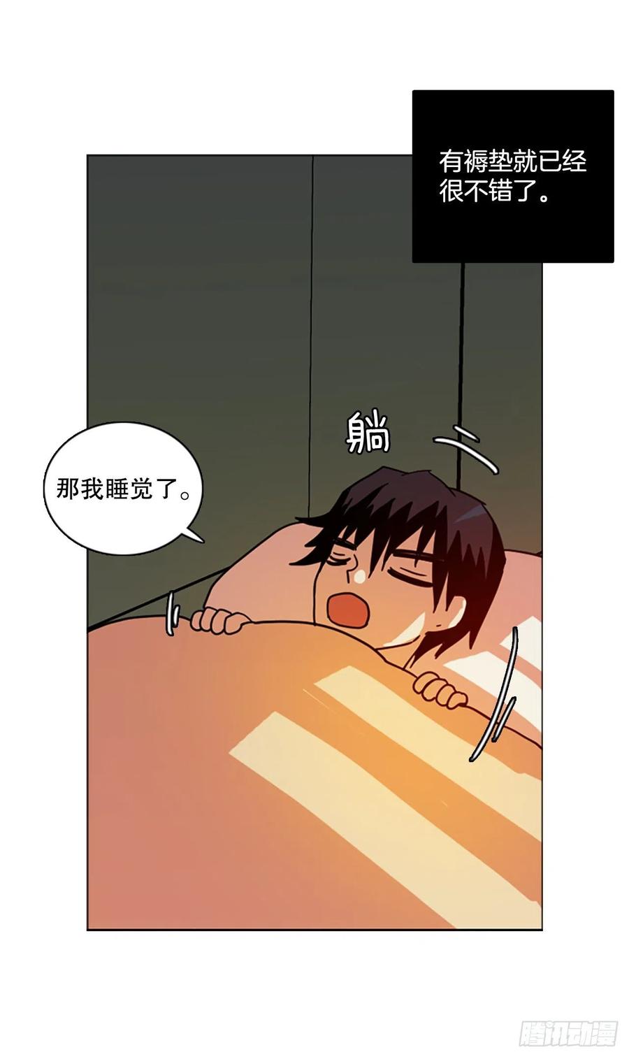 《梦境毁灭Dreamcide》172.铁血追击者（2） 第12页