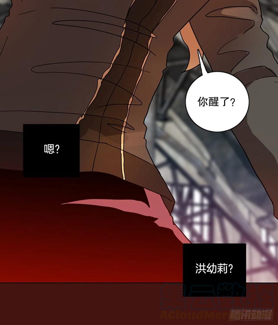 《梦境毁灭Dreamcide》172.铁血追击者（2） 第19页