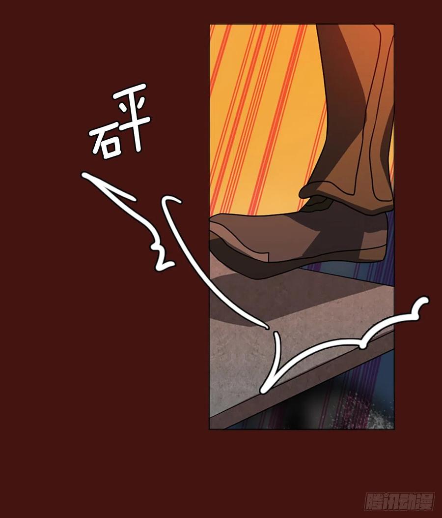 《梦境毁灭Dreamcide》178.铁血追击者（8） 第15页