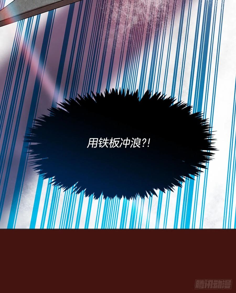 《梦境毁灭Dreamcide》178.铁血追击者（8） 第17页