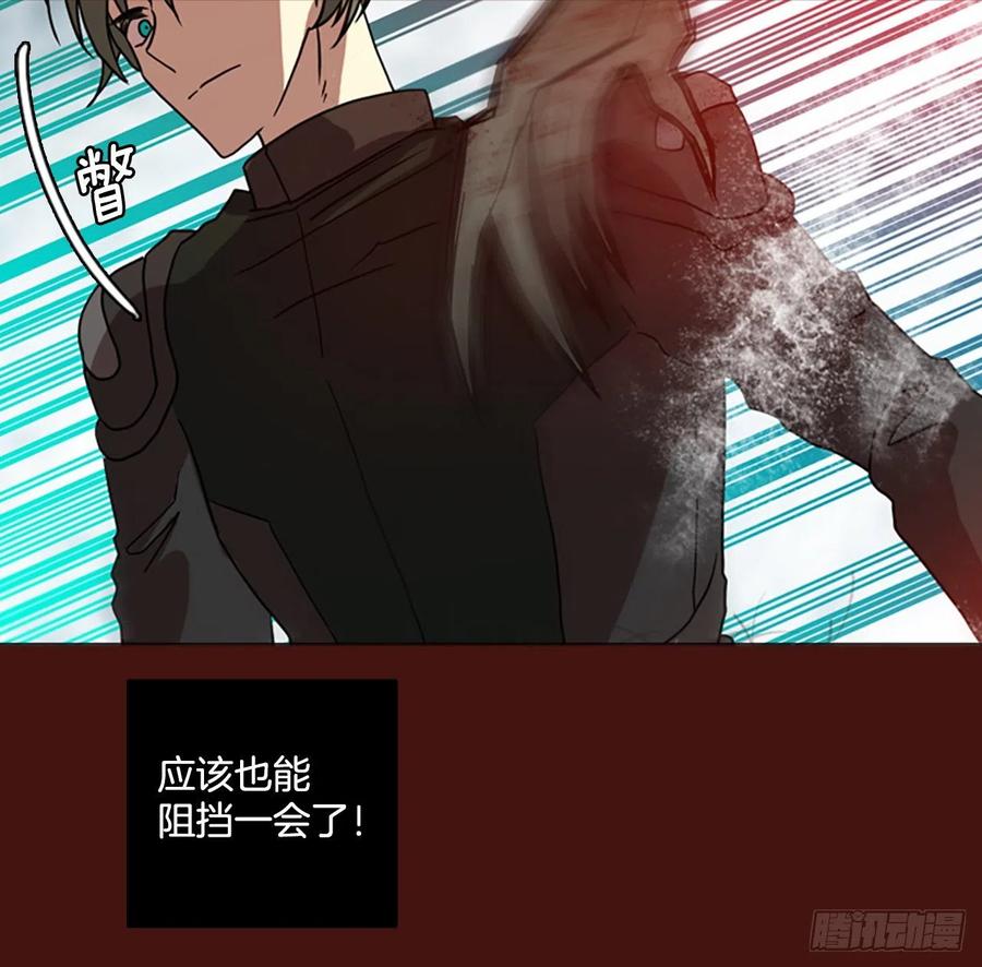 《梦境毁灭Dreamcide》178.铁血追击者（8） 第24页