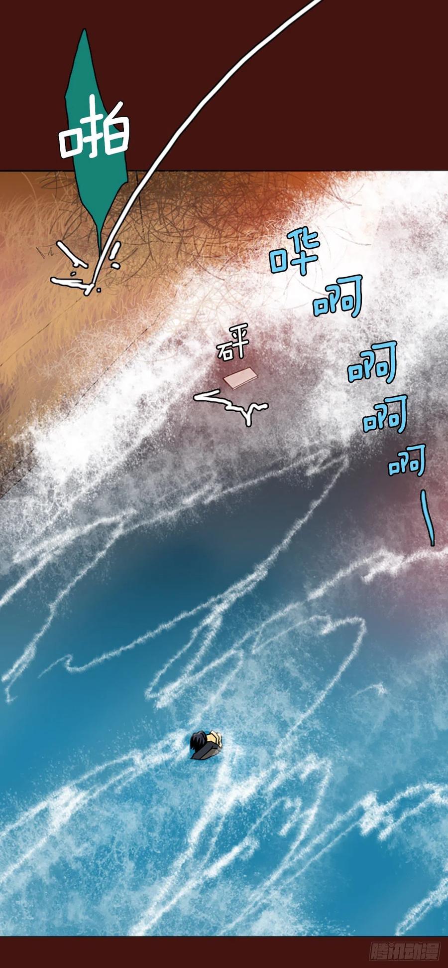《梦境毁灭Dreamcide》178.铁血追击者（8） 第27页