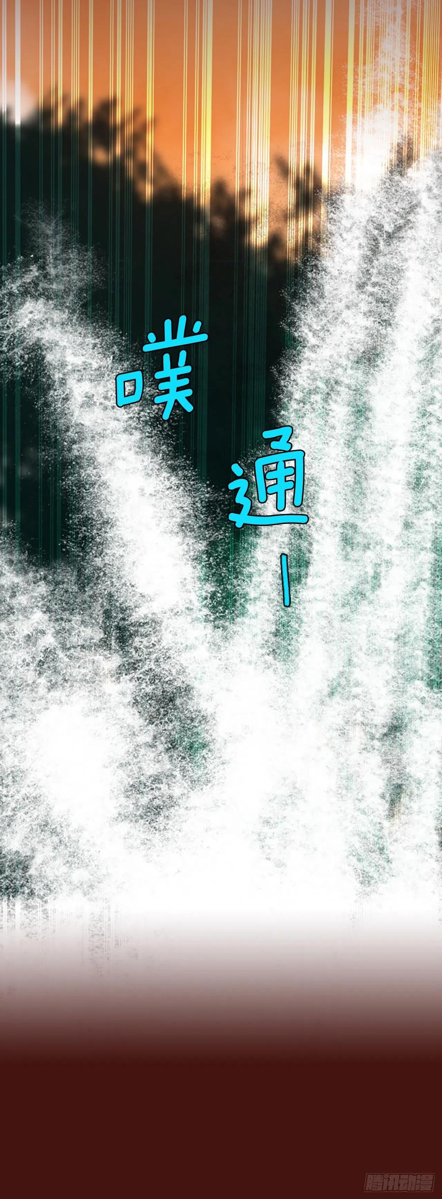 《梦境毁灭Dreamcide》178.铁血追击者（8） 第2页