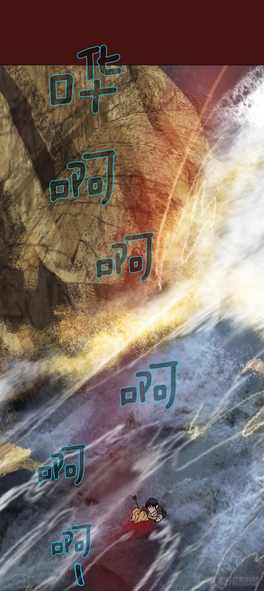 《梦境毁灭Dreamcide》178.铁血追击者（8） 第35页