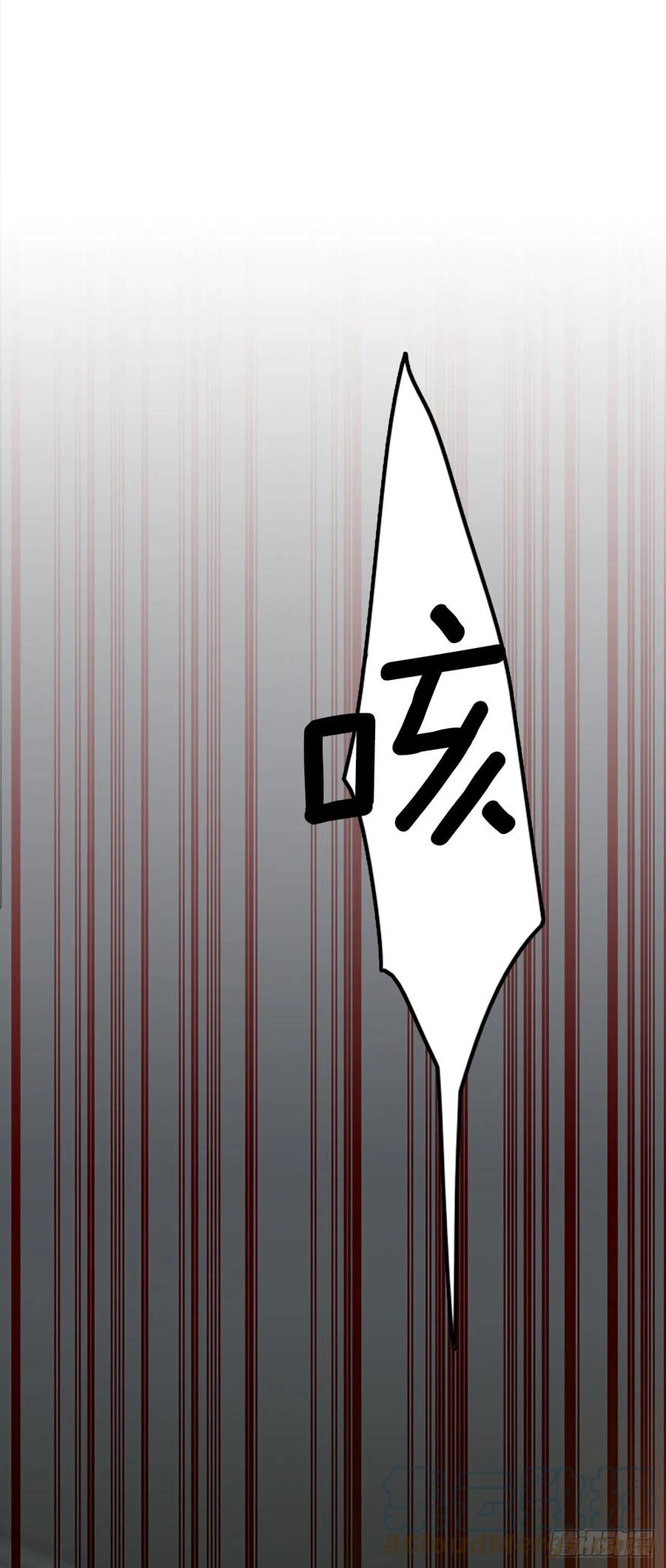 《梦境毁灭Dreamcide》178.铁血追击者（8） 第37页