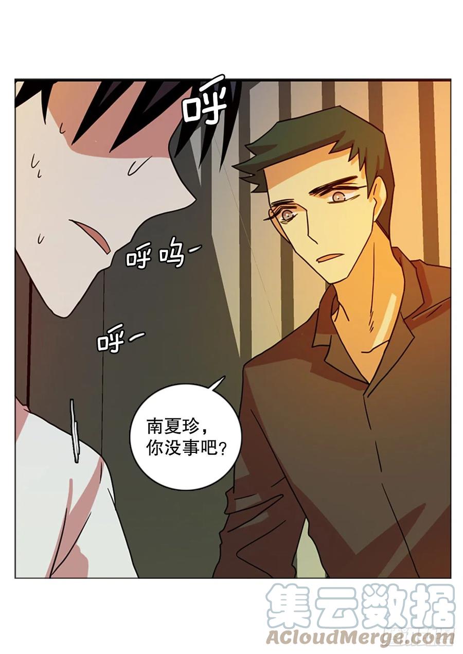 《梦境毁灭Dreamcide》178.铁血追击者（8） 第40页