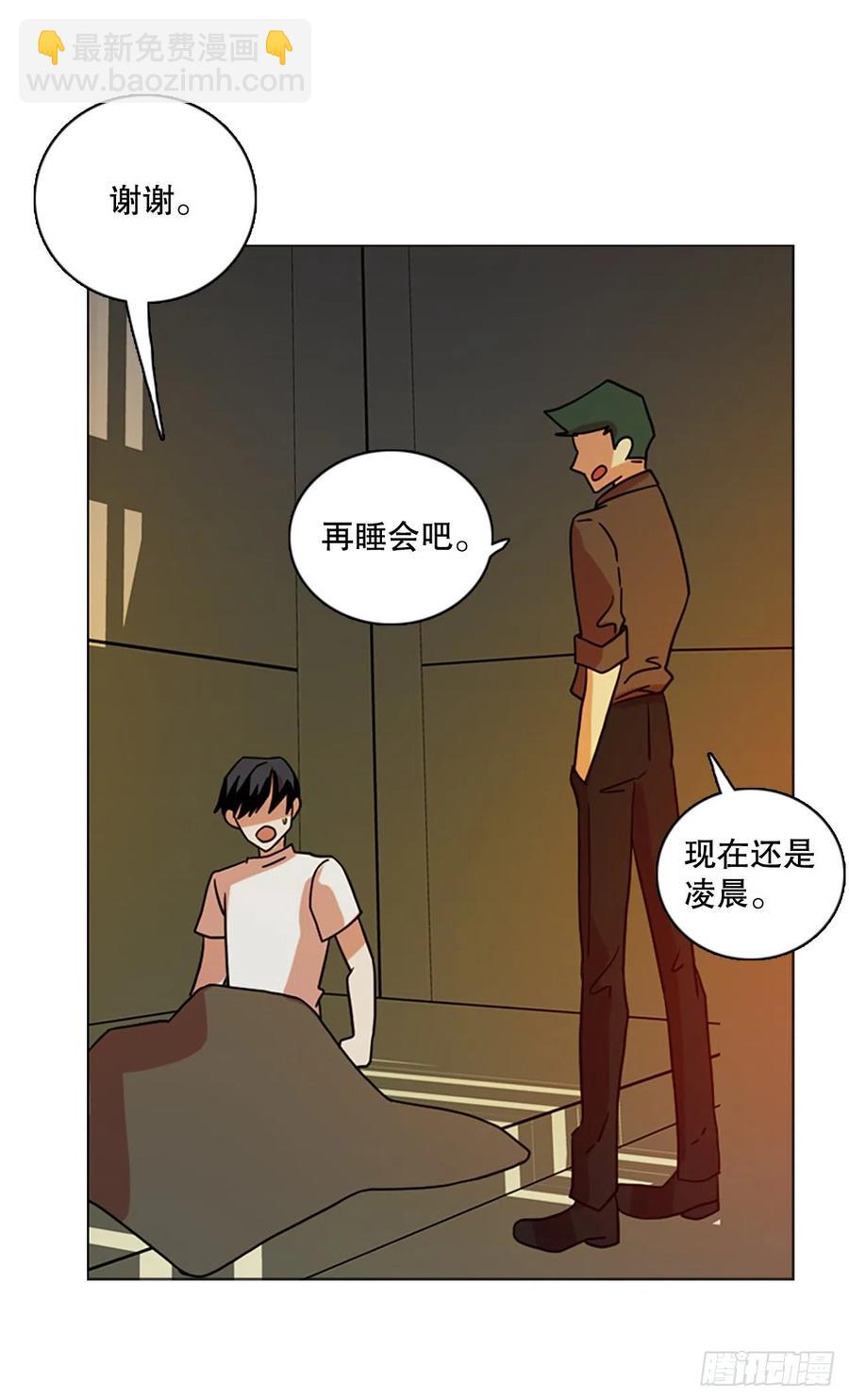 《梦境毁灭Dreamcide》178.铁血追击者（8） 第44页