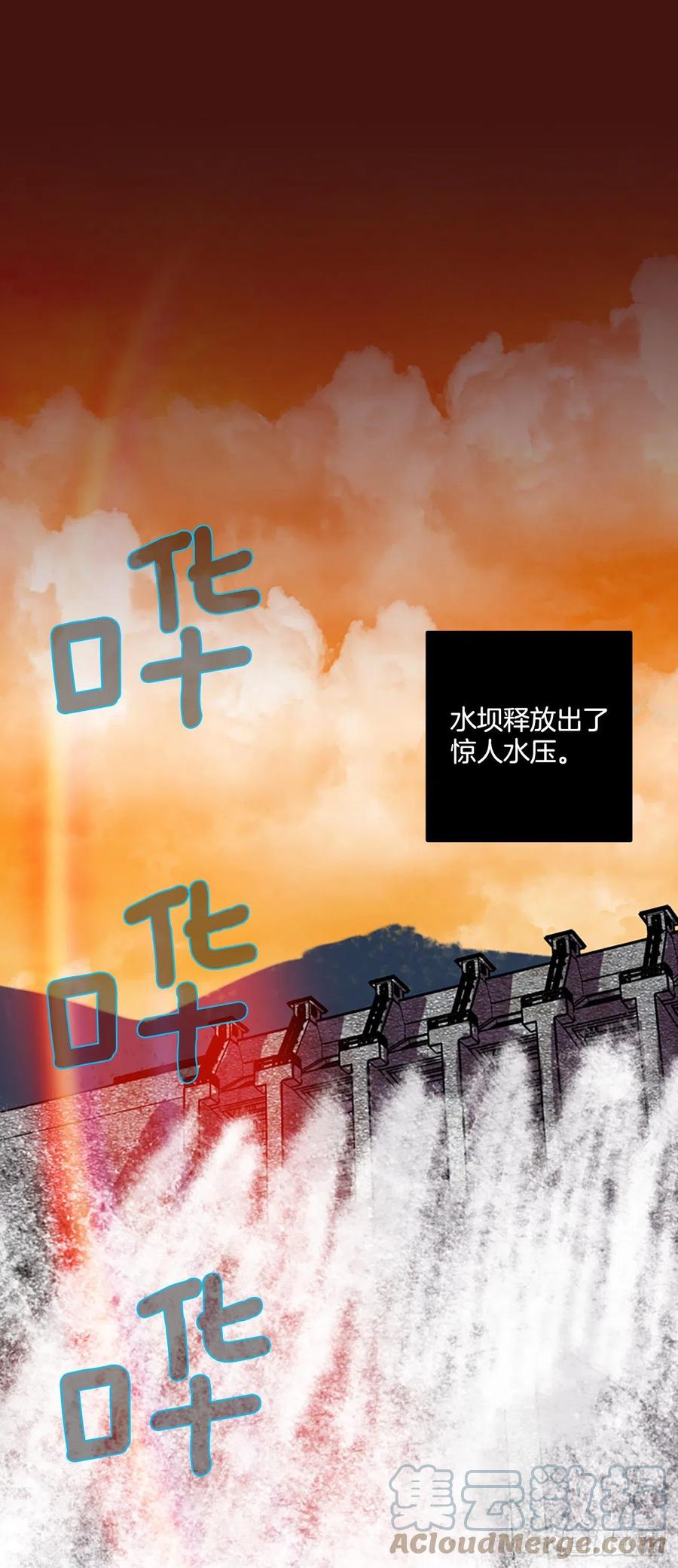 《梦境毁灭Dreamcide》178.铁血追击者（8） 第4页