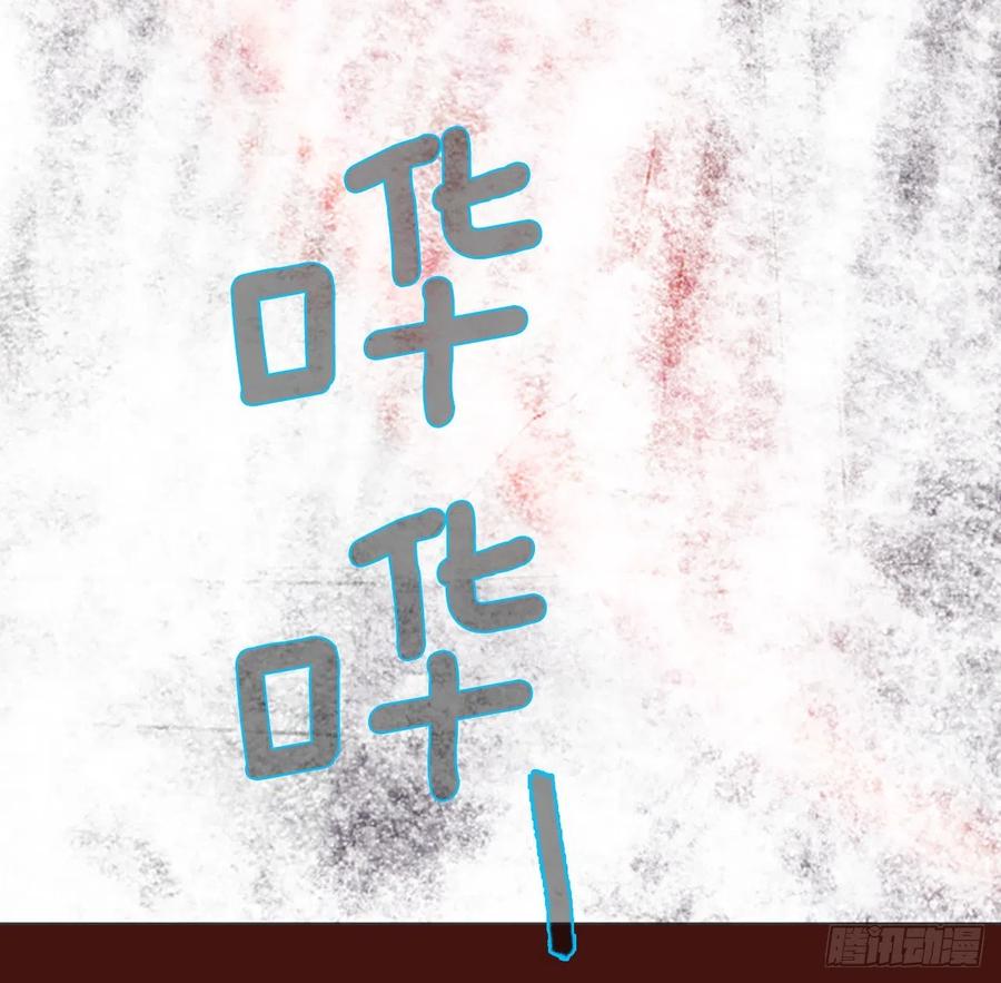 《梦境毁灭Dreamcide》178.铁血追击者（8） 第5页