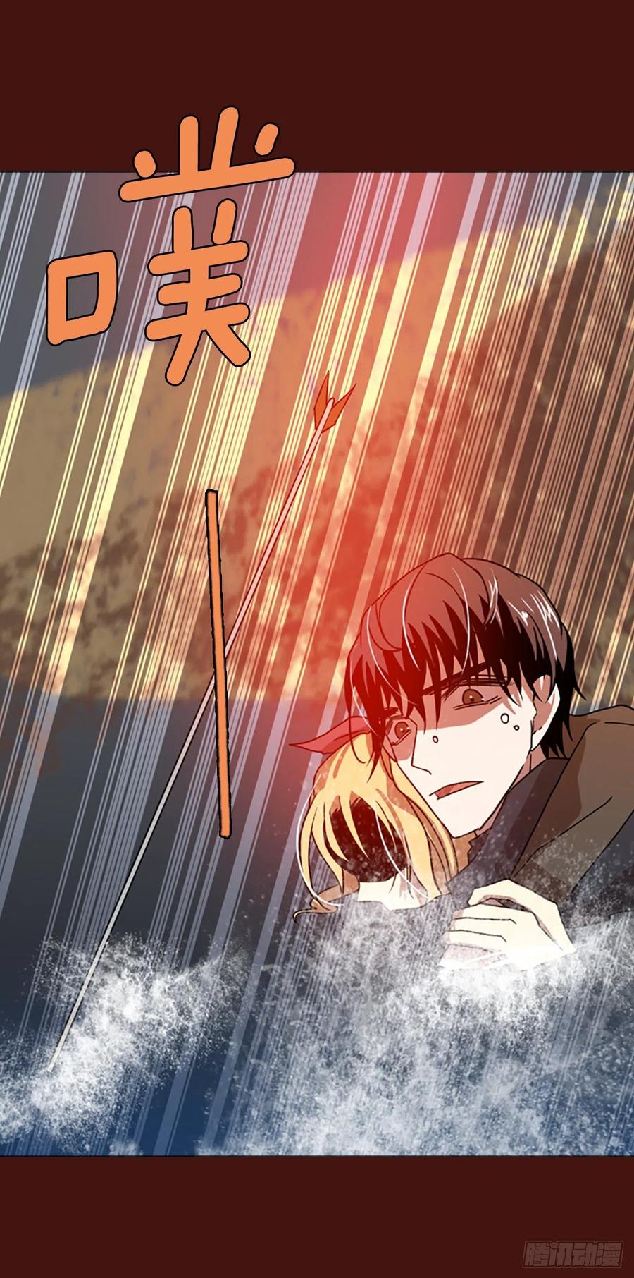 《梦境毁灭Dreamcide》178.铁血追击者（8） 第9页