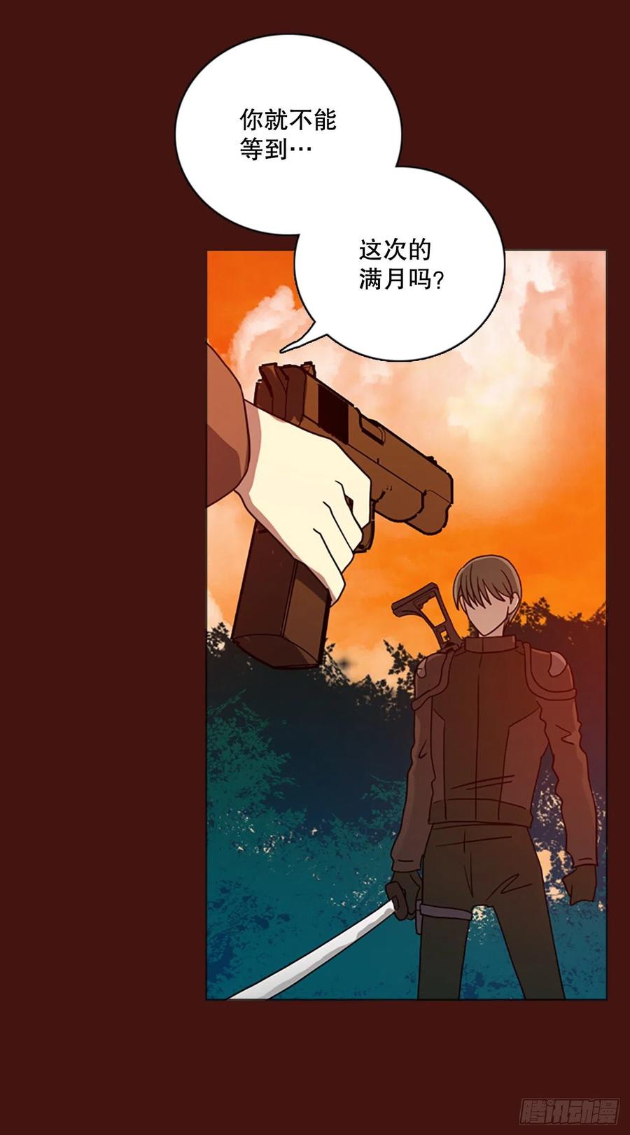 《梦境毁灭Dreamcide》177.铁血追击者（7） 第20页