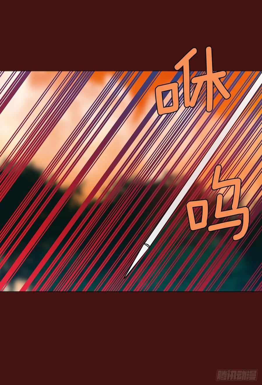 《梦境毁灭Dreamcide》177.铁血追击者（7） 第39页