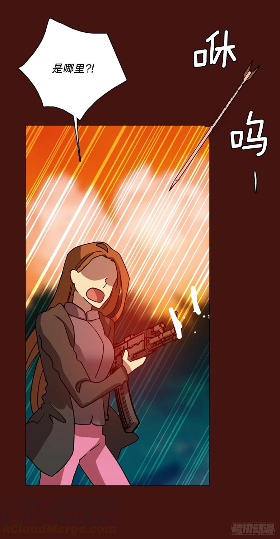 《梦境毁灭Dreamcide》177.铁血追击者（7） 第43页