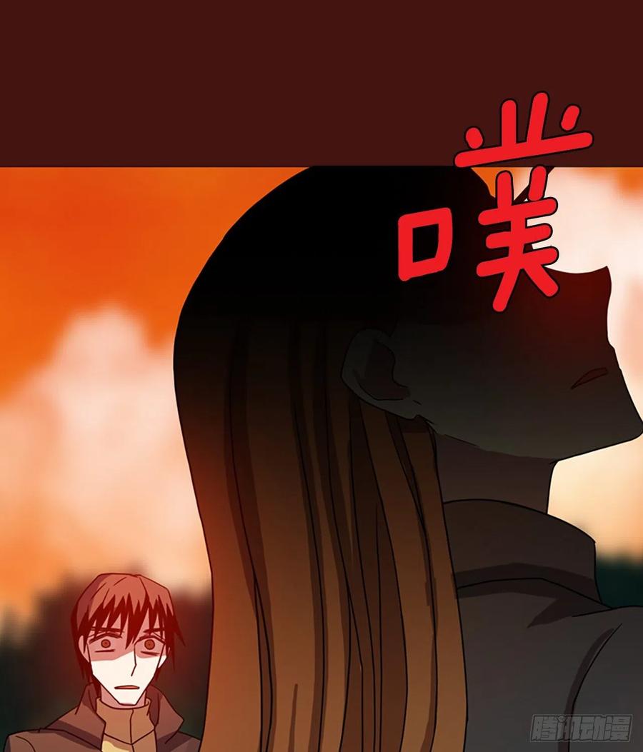 《梦境毁灭Dreamcide》177.铁血追击者（7） 第44页