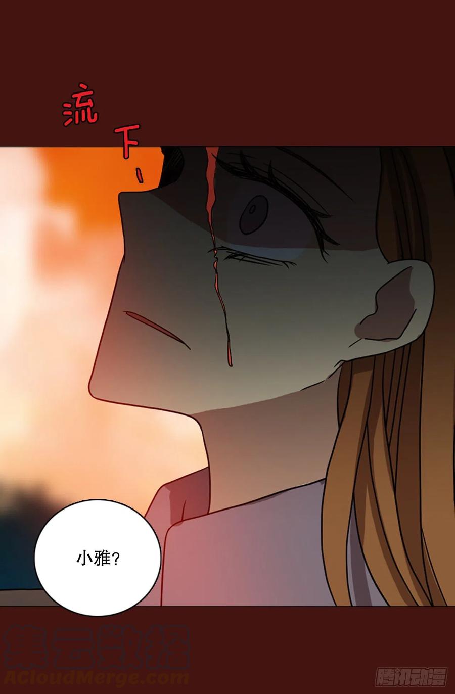《梦境毁灭Dreamcide》177.铁血追击者（7） 第46页