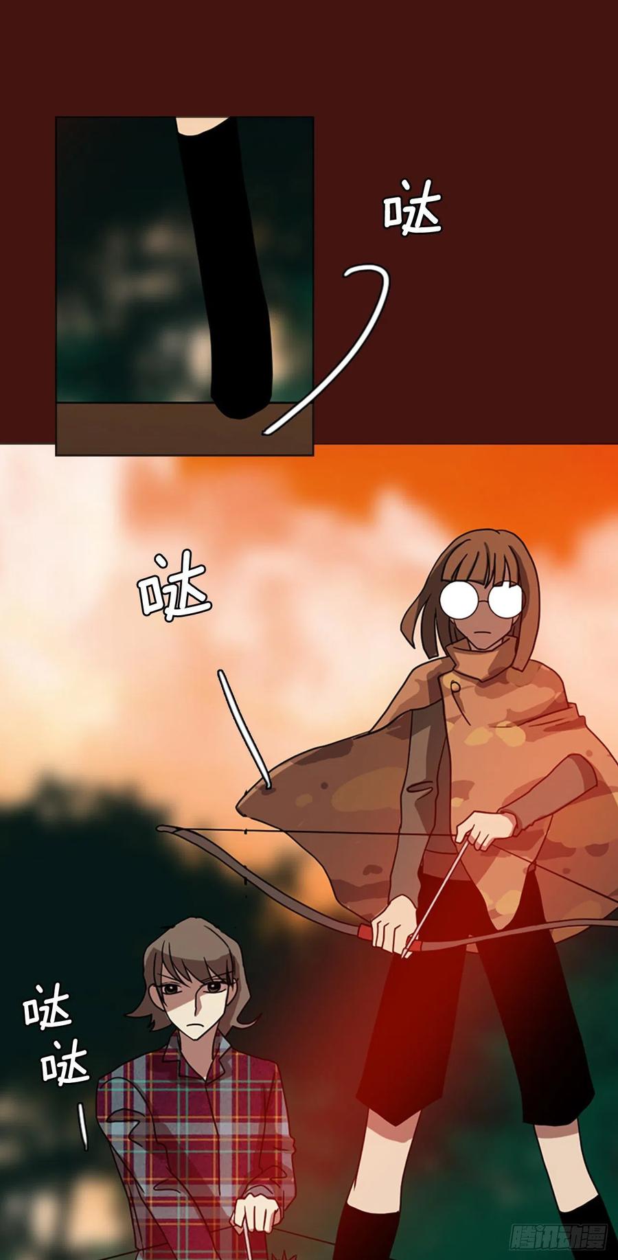 《梦境毁灭Dreamcide》177.铁血追击者（7） 第50页