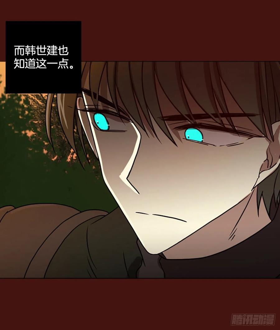《梦境毁灭Dreamcide》177.铁血追击者（7） 第8页