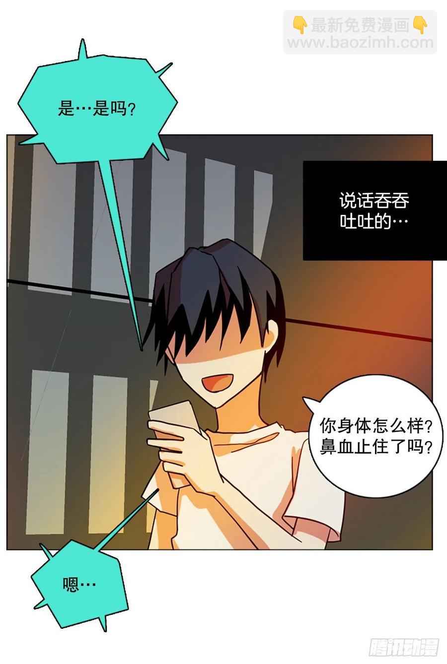 《梦境毁灭Dreamcide》179.My Way（1） 第15页