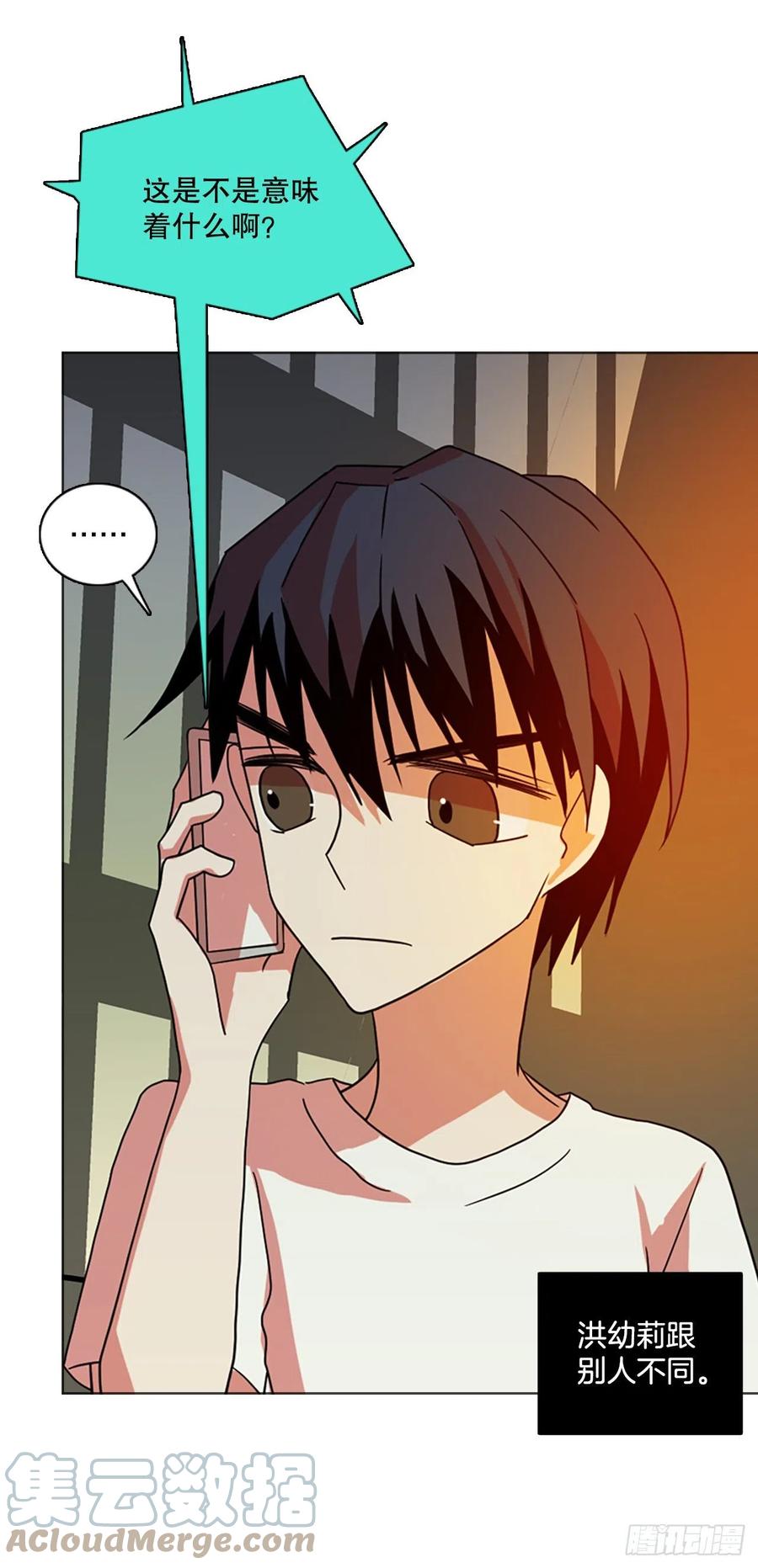 《梦境毁灭Dreamcide》179.My Way（1） 第19页