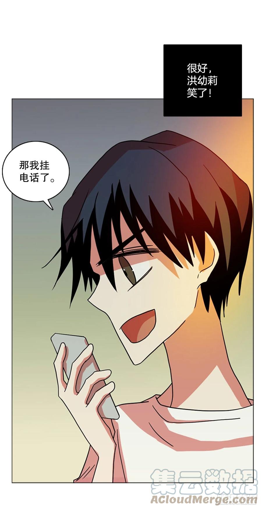 《梦境毁灭Dreamcide》179.My Way（1） 第46页