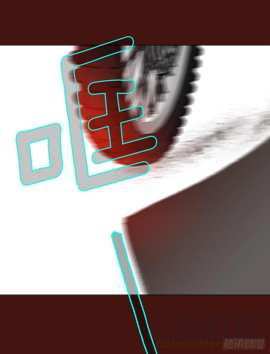 《梦境毁灭Dreamcide》176.铁血追击者（6） 第10页