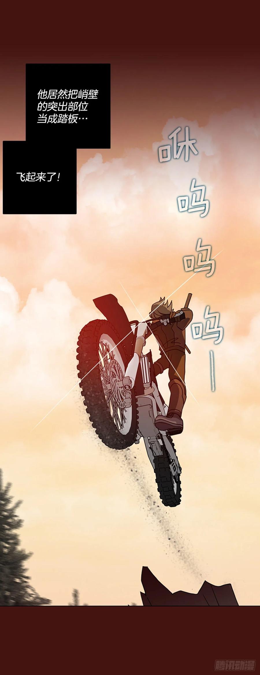 《梦境毁灭Dreamcide》176.铁血追击者（6） 第12页