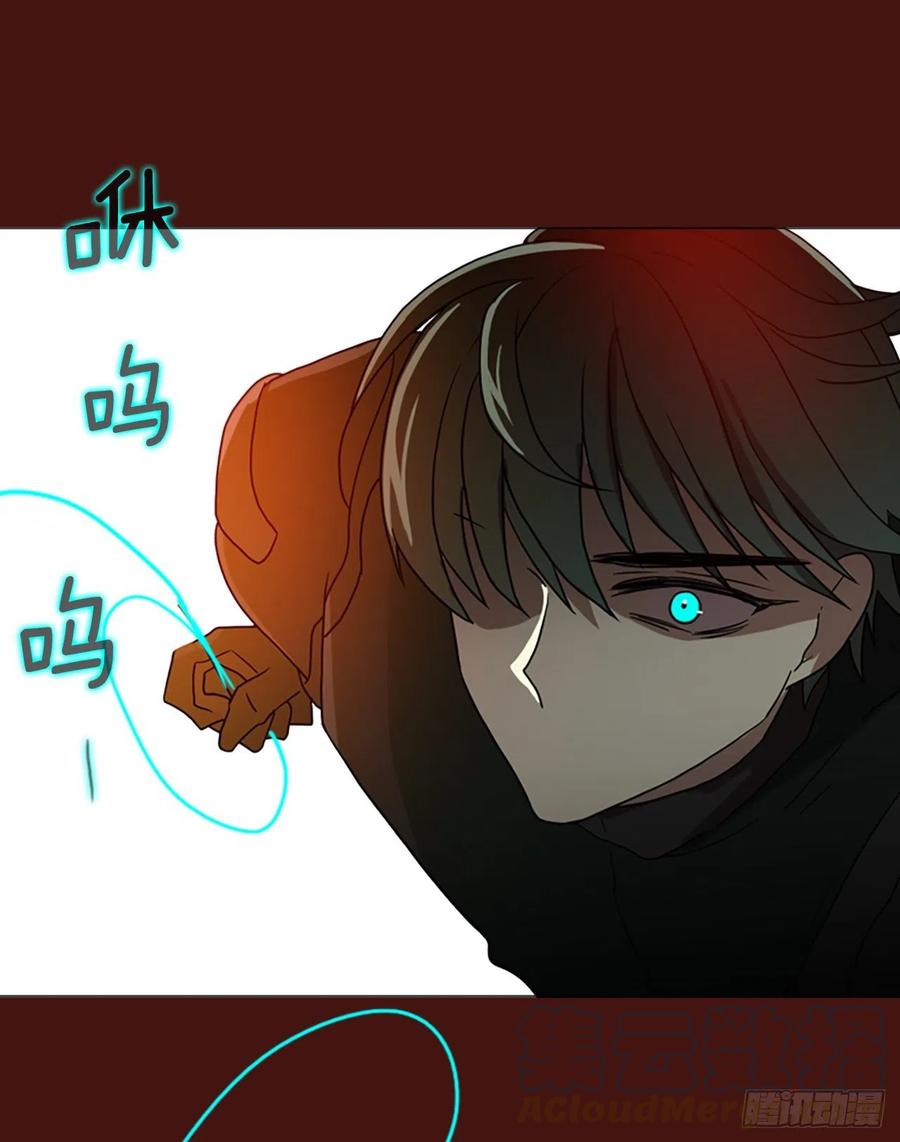 《梦境毁灭Dreamcide》176.铁血追击者（6） 第16页