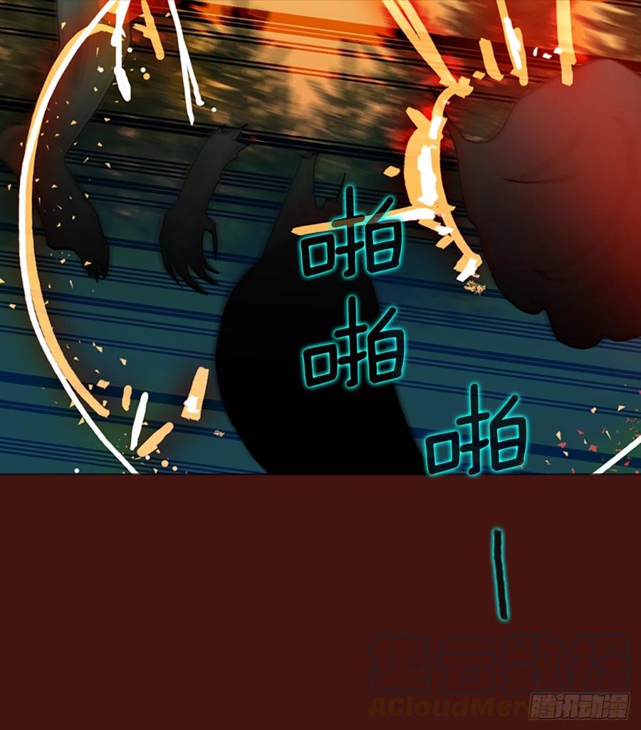 《梦境毁灭Dreamcide》176.铁血追击者（6） 第19页