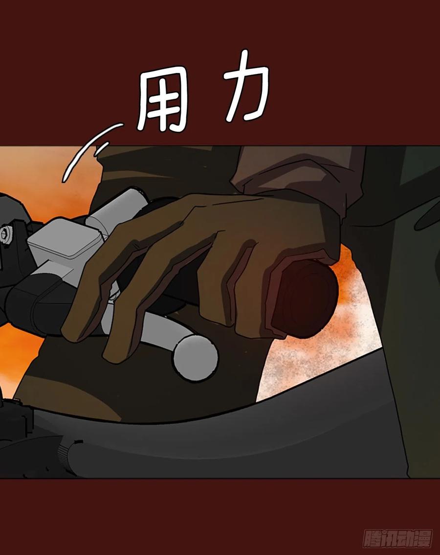 《梦境毁灭Dreamcide》176.铁血追击者（6） 第23页