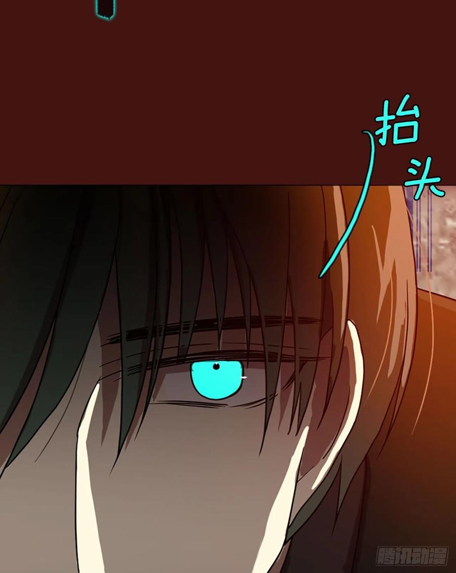 《梦境毁灭Dreamcide》176.铁血追击者（6） 第29页