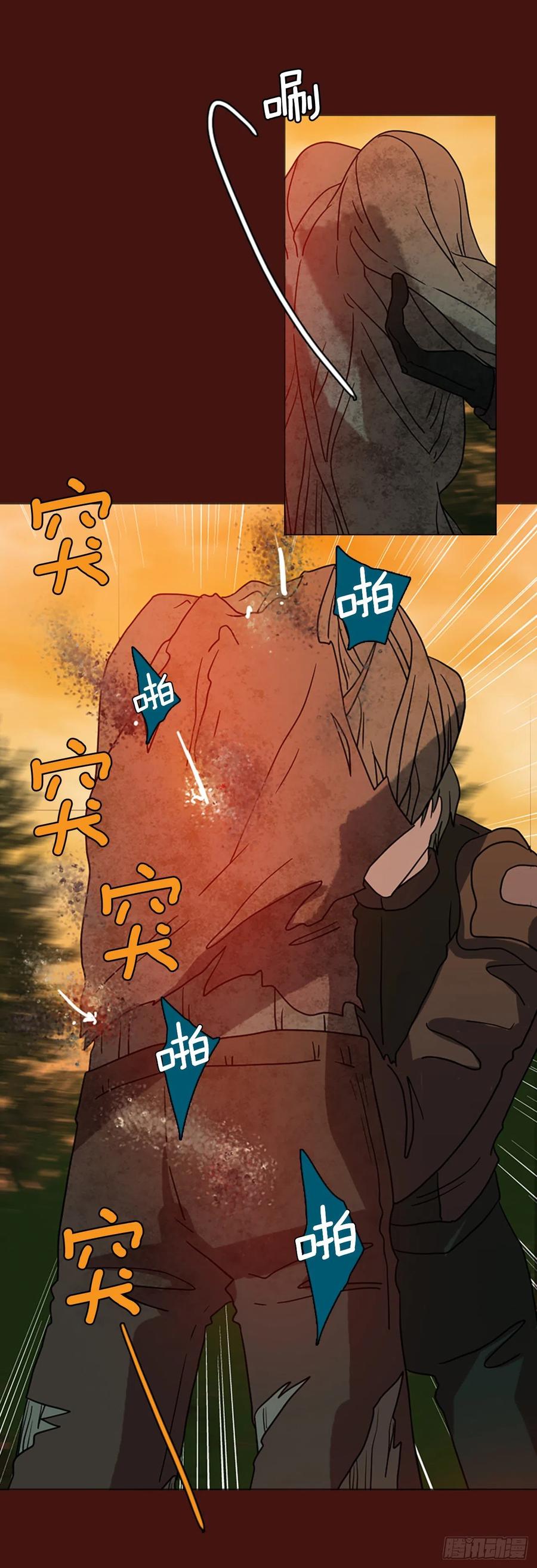 《梦境毁灭Dreamcide》176.铁血追击者（6） 第48页