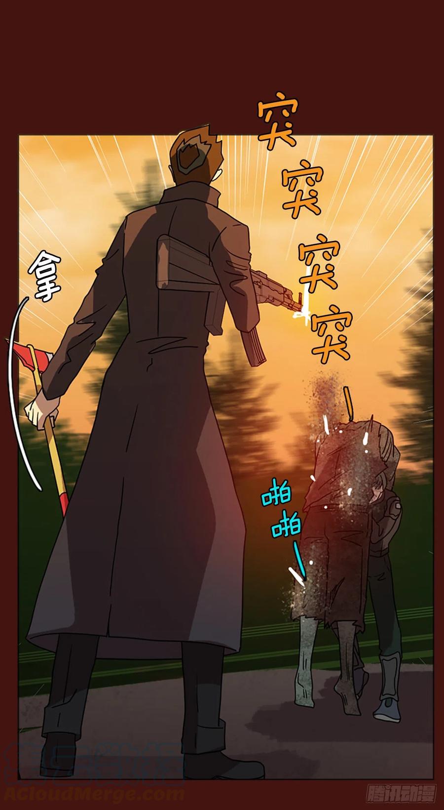 《梦境毁灭Dreamcide》176.铁血追击者（6） 第49页