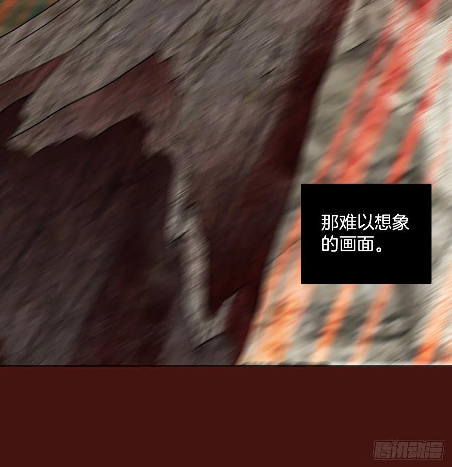 《梦境毁灭Dreamcide》176.铁血追击者（6） 第9页
