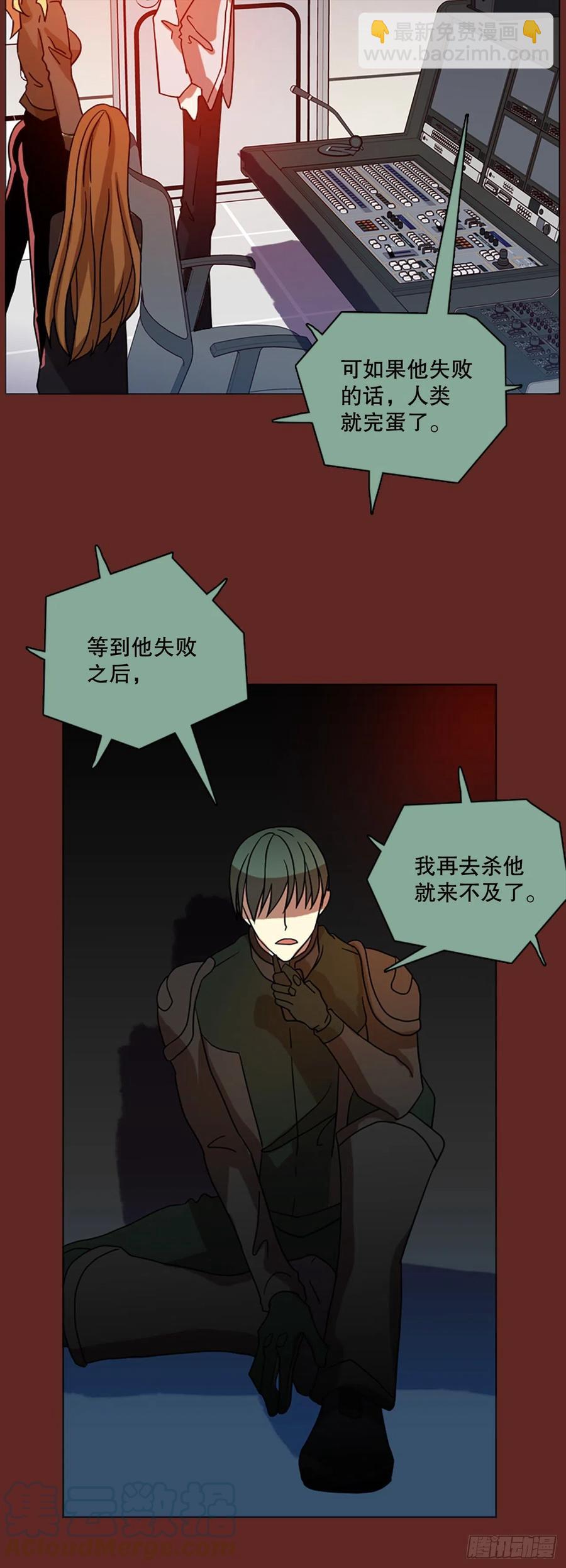 《梦境毁灭Dreamcide》183.My Way（5） 第37页