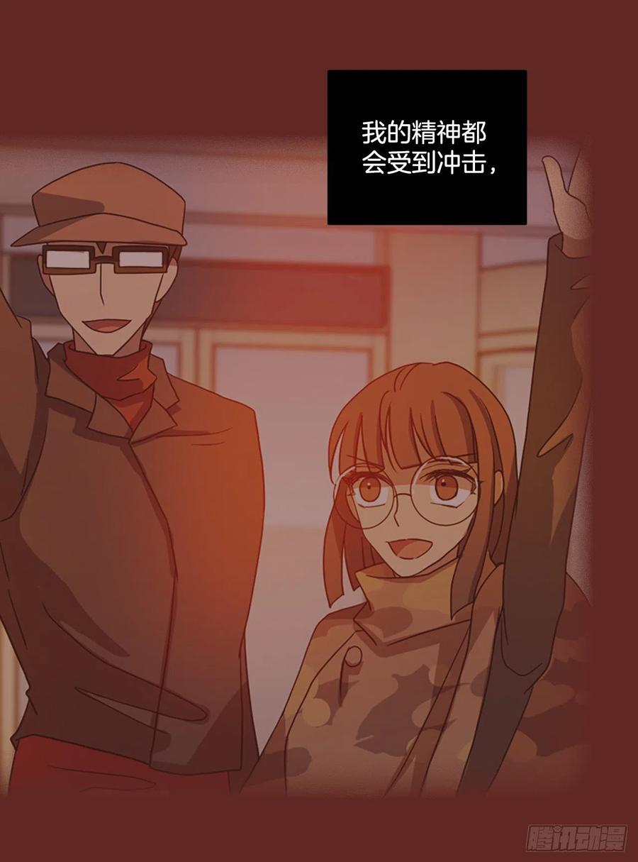 《梦境毁灭Dreamcide》182.My Way（3） 第18页