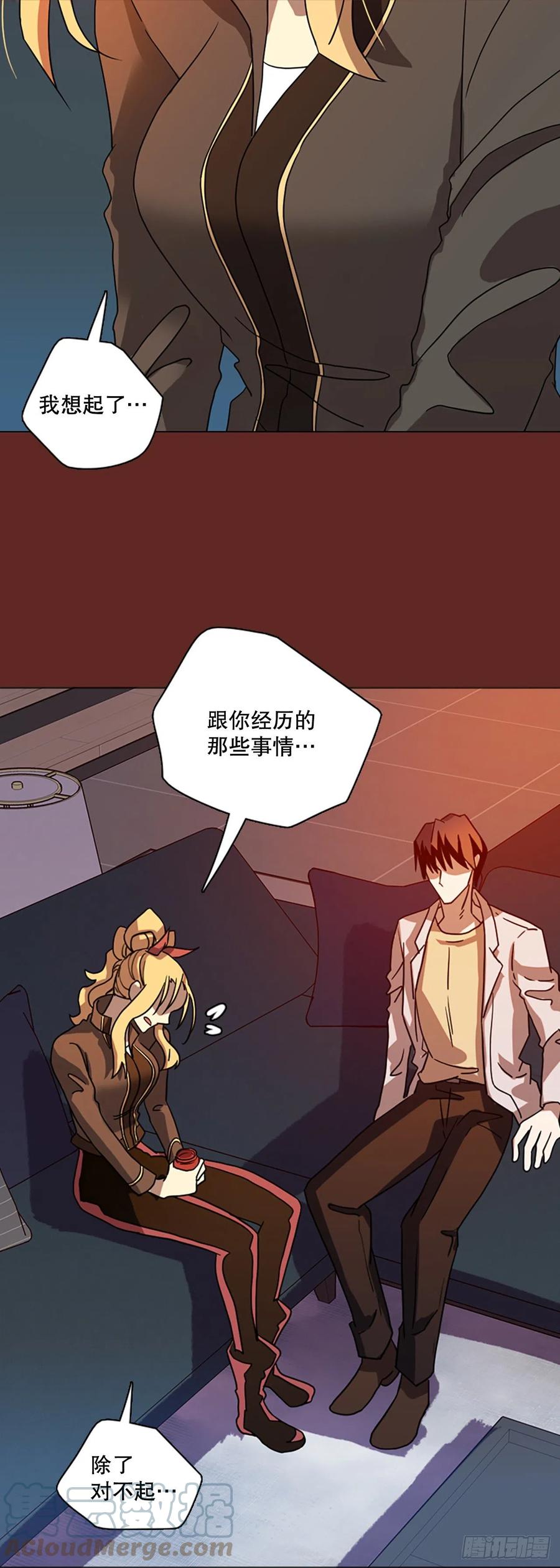 《梦境毁灭Dreamcide》182.My Way（3） 第25页