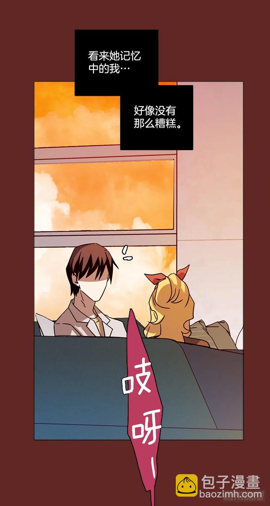《梦境毁灭Dreamcide》182.My Way（3） 第27页