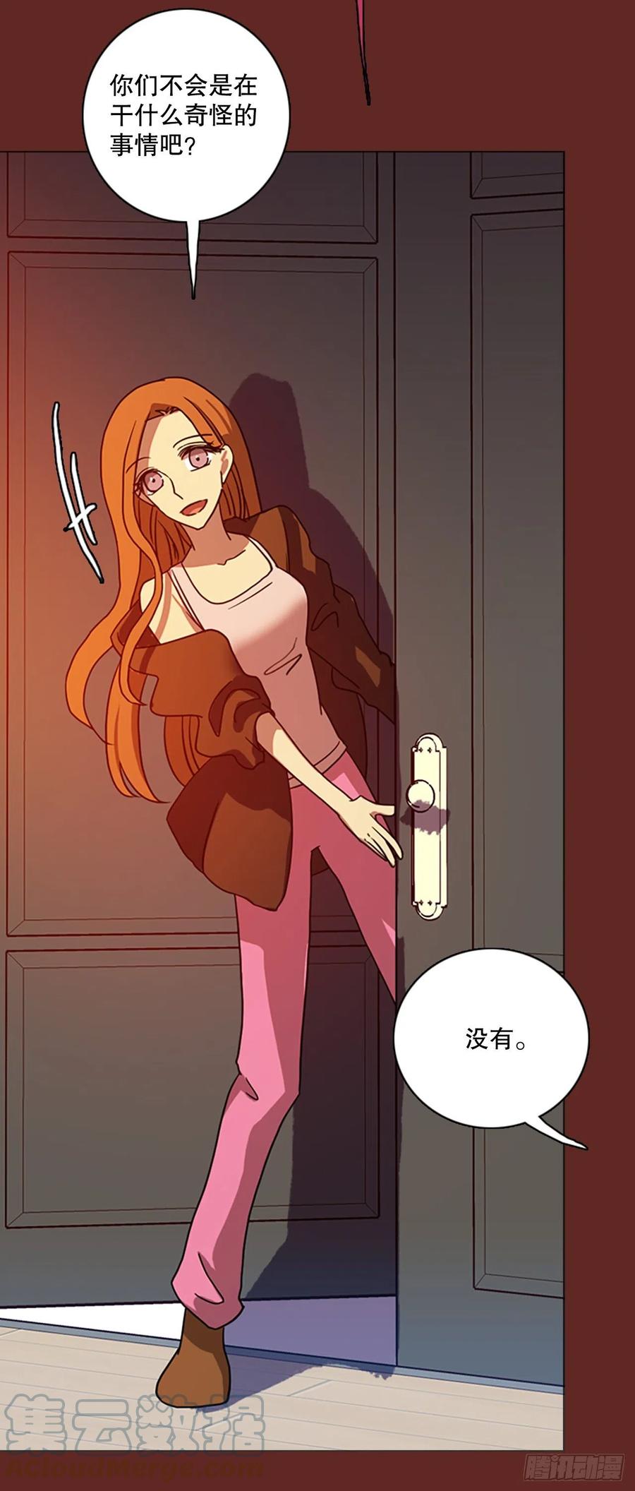 《梦境毁灭Dreamcide》182.My Way（3） 第28页